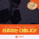 남들과다르게