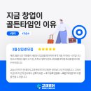 모든영어교습소 - 서구 계백로 1135 | 모든영어교습소