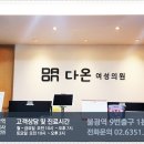 이연의원 이미지
