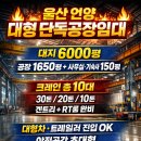 활천IC(진입)