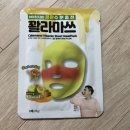 띵보몰 | 깔라만시 마스크팩, 꽐라마쓰