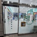 거북섬마린약국 이미지