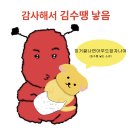 서울, 콘서트, 그리고 미친 사람 (4K) 이미지