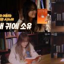 소유 이미지