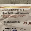 천지굴비수산 이미지