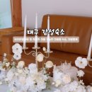 대봉별채 네이버블로그