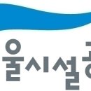 스카이크리닝 이미지