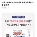 럭키전기 - 청주시 청원구 율봉로212번길 30 | 럭키전기