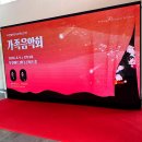 부천필하모닉오케스트라 1234 콘서트 | 부천아트센터 부천필하모닉오케스트라 가족음악회