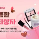 달콤상자