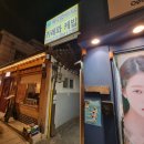 대학로 맛집 성대맛집 커리/케밥 전문점 페르시안궁전 방문 후기