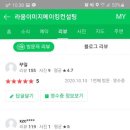 뷰티라움 이미지