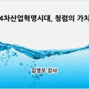 태인중학교 이미지