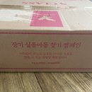 대용량 고양이 응고력 좋은 고급 벤토나이트 모래 &#39;에스클래스 S CLASS&#39; 후기