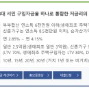 디딤돌 이미지