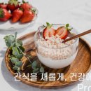 프로틴유 이미지
