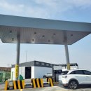 공단충전소 이미지