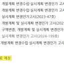 남부순환로(북측) 이미지