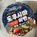 (주)코리아세븐 강서공항대로점 | 24년 6월 4주(도쿠시마 라면, 에어룸 토마토, 회사 점심 모음, 애플 매직 트랙패드, 러쉬 블로그 이벤트...