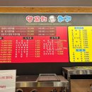 경도양꼬치내수점