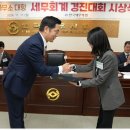 엑시트세무회계 이미지