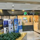 닥터유내과의원 이미지