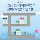 우리동네치과의원 이미지