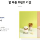 빽다방충주