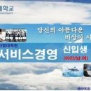 성신경영글로벌 이미지