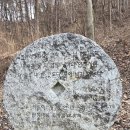 1736 | '왕의 시신 건진 남자' 엄흥도, '왕의 사약 전한 남자' 왕방연