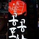 부산전화국 Daum카페