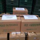 네보름영농조합법인 이미지