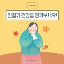 강원흑염소 이미지