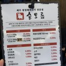 남이천로 2 이미지