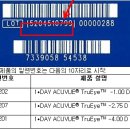 트루아이 이미지