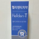 메디코스랩 이미지