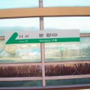 성주교통 이미지