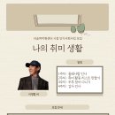 더숨99지원센터 이미지