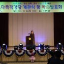 동문초등학교 앞 이미지