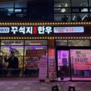 세교7길 이미지