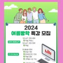 대전 컴활 학원 &#34;휴먼직업기술학원&#34;에서 시작하세요!