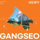 네모기획 - 9713 | 네모기획