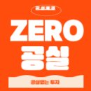 찰리공인중개사사무소 이미지