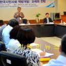 한일협동조합 이미지