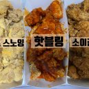 네네치킨일동점 이미지