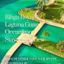 노을사거리(변압기 앞) | [여행]가성비 괌호텔 찾는다면? 리가로얄괌 일반룸 내돈내산 후기!