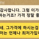 ★슈프림자동자 에런입니다/독립기념일 7월 스페셜 가격확인하세요/가족에게 차를팔듯 정직하게 일합니다/베드크레딧,유학생 환영/무료딜리버리 이미지