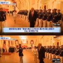 삿대질에 일장기 패싱... 韓과 비교되는 日 무시 트럼프 이미지