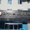 주식회사 오아시스 이미지