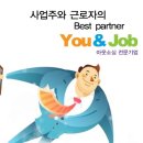 유엔잡 네이버블로그